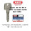 ABUS EC-S sleutel op code